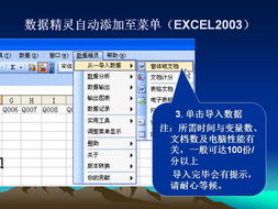 志愿服務數據自動化處理 提升效率與準確性的現代化解決方案